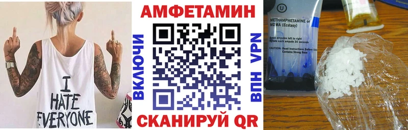 наркота  Северо-Курильск  Amphetamine Premium 