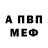 Альфа ПВП Соль Marie Frank