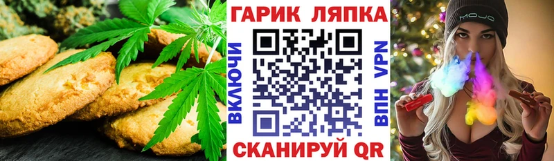 где продают   Северо-Курильск  Canna-Cookies конопля 