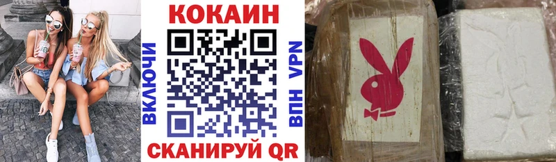 КОКАИН 97%  Северо-Курильск 