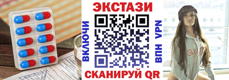 Экстази 99%  сколько стоит  блэк спрут маркетплейс  Северо-Курильск 