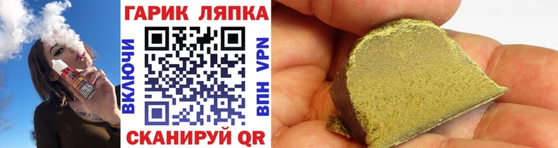 где купить наркоту  Северо-Курильск  ГАШ хэш 