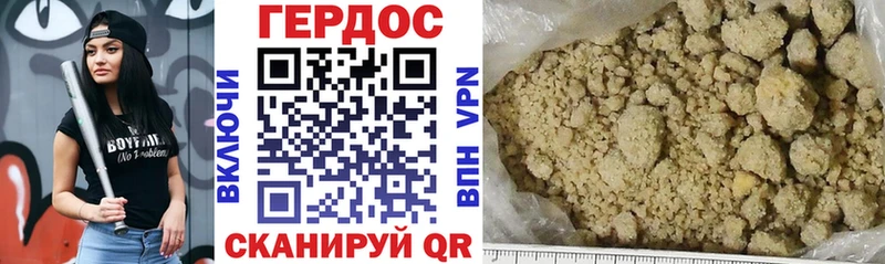 ГЕРОИН VHQ  Северо-Курильск 