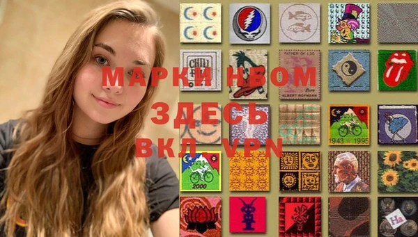 mdpv Вязники