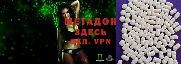 гидра Баксан