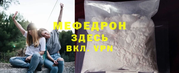2c-b Балабаново