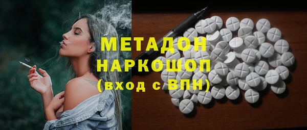 гидра Баксан
