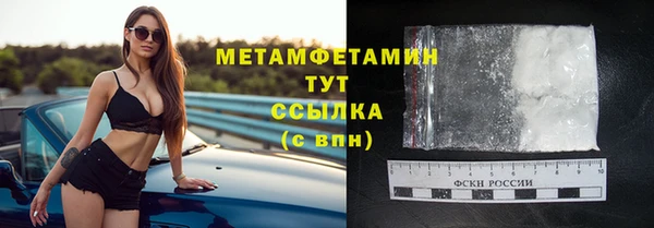 скорость Балахна