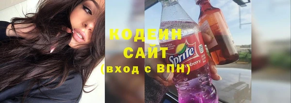 гидра Баксан