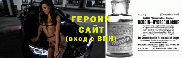 прущий лед Вязьма