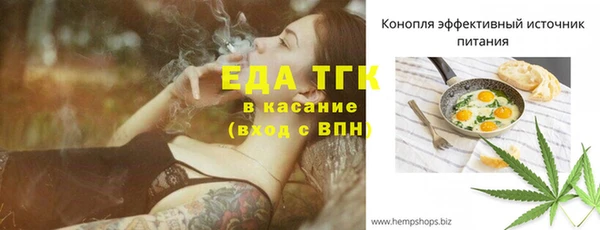 гидра Баксан