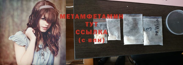 гидра Баксан