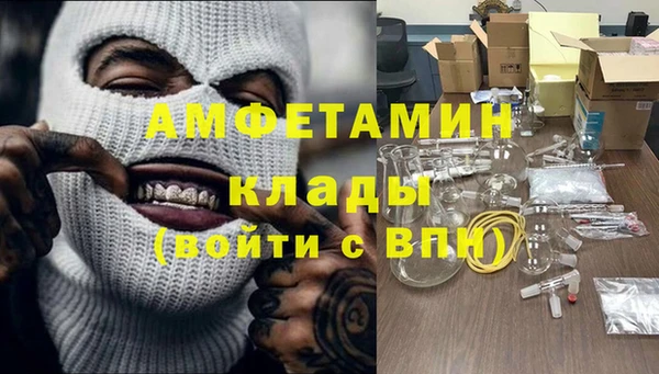 2c-b Балабаново