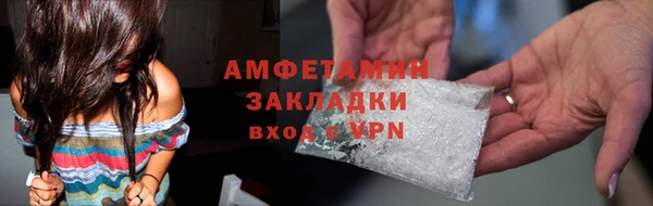 скорость Балахна