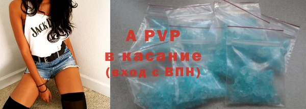 2c-b Балабаново
