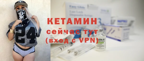 2c-b Балабаново