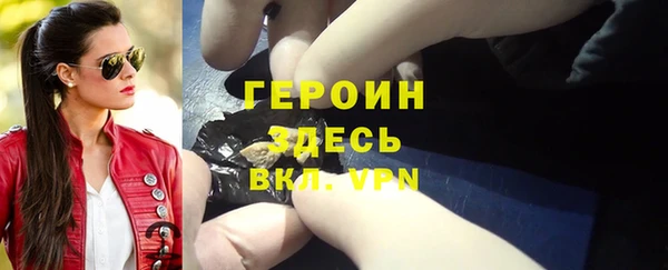 2c-b Балабаново