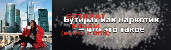 гидра Баксан