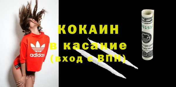 2c-b Балабаново
