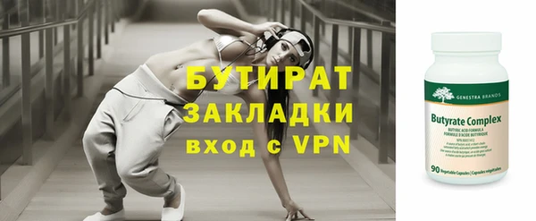 скорость Балахна