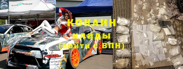 2c-b Балабаново