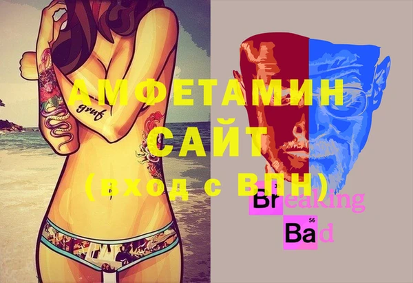 гидра Баксан
