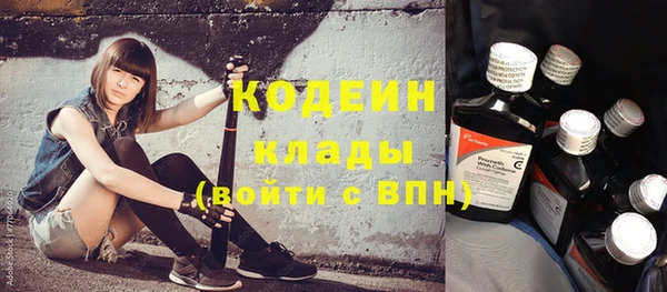 2c-b Балабаново