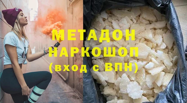 гидра Баксан