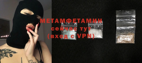 2c-b Балабаново