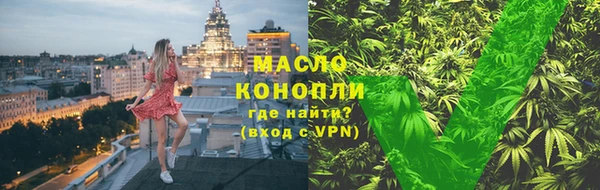 гидра Баксан