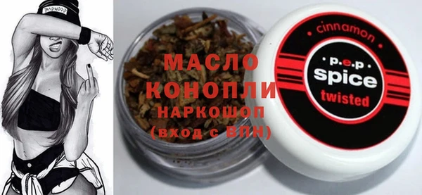 гидра Баксан