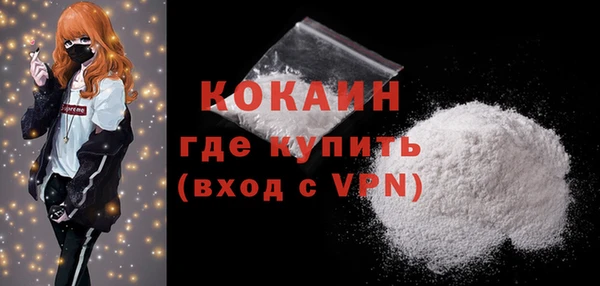 мефедрон Аркадак