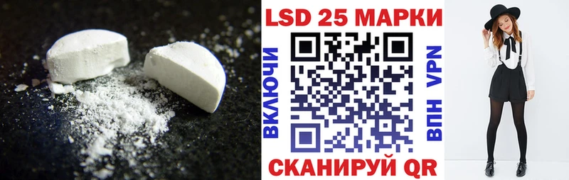 гидра онион Северо-Курильск Лсд 25 экстази кислота