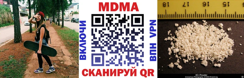 MDMA Molly  дарнет шоп  Северо-Курильск 