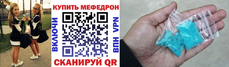 kraken рабочий сайт  Северо-Курильск  Мефедрон 4 MMC  цена  