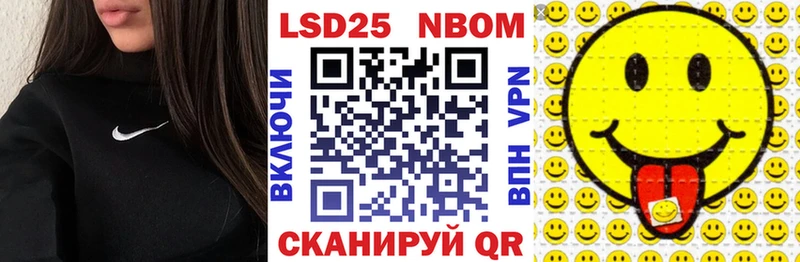 Марки NBOMe 1,8мг  darknet формула  Северо-Курильск 