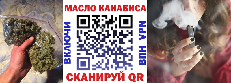 Дистиллят ТГК вейп Северо-Курильск